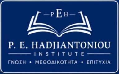 P. E. Hadjiantoniou Institute